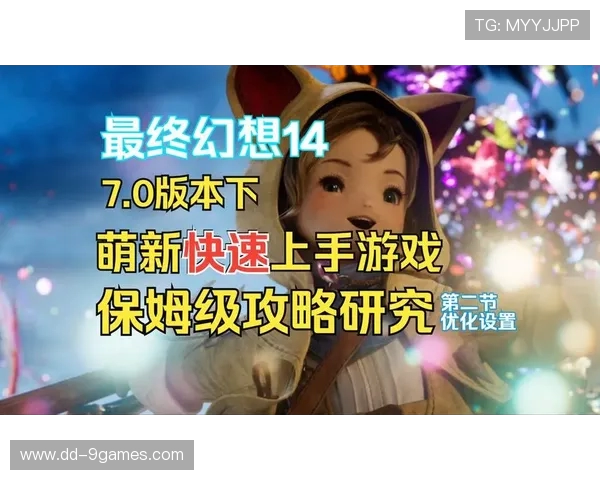 如何将游戏恢复到初始设置并优化游戏体验的详细步骤解析